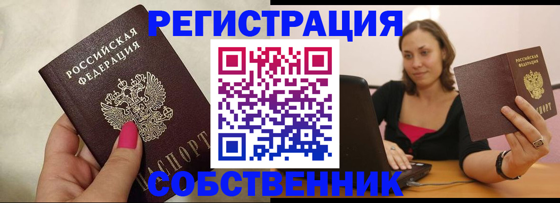 найти адрес прописки в Волчанске